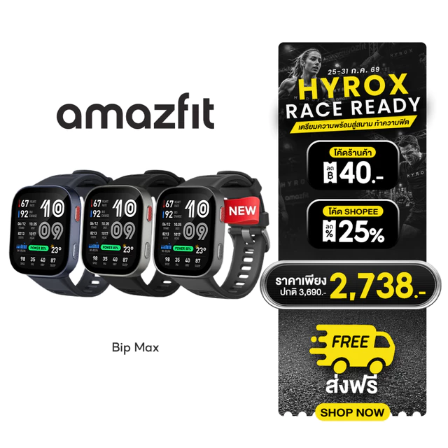 Amazfit Bip Max Smartwatch 50mm จอ AMOLED 2.07" รองรับ HYROX แบต 20 วัน GPSแผนที่ออฟไลน์ 4GB 150+ กีฬา กันน้ำ 5ATM