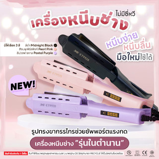 máy kẹp chuyên dụng JMF-ET9928
