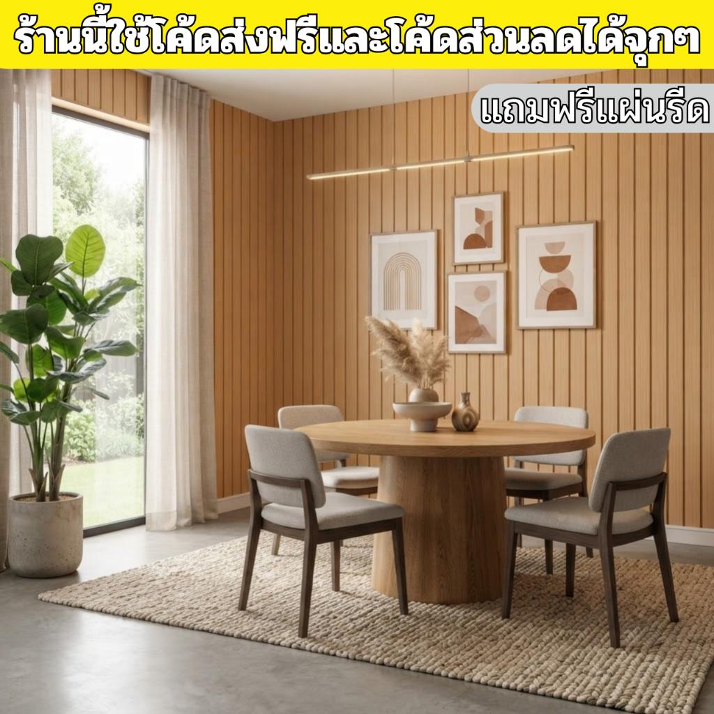 สติ๊กเกอร์ติดผนังห้อง ขนาด0.45x9-10เมตร แถมแผ่นรีด มีกาวในตัว กันน้ำ ติดง่าย ตกแต่งบ้าน วอลเปเปอร์ผนังติดบ้าน wallpaper