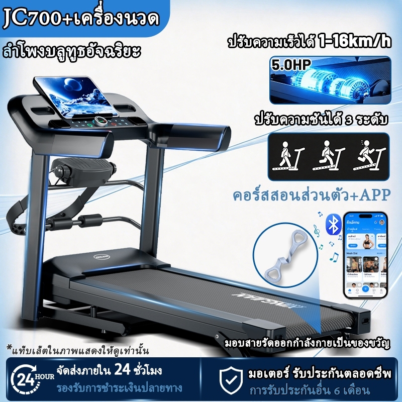 สินค้าจาก FitDaily