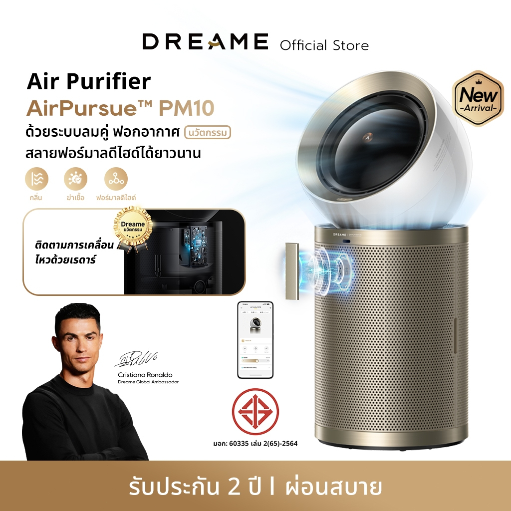 [HOT] Dreame PM30/PM10 Smart Air Purifier เครื่องฟอกอากาศ กำจัดเชื้อ ฟอร์มาลดีไฮด์ และ PM2.5 ได้ดี เหมาะพื้นที่ 36-48㎡