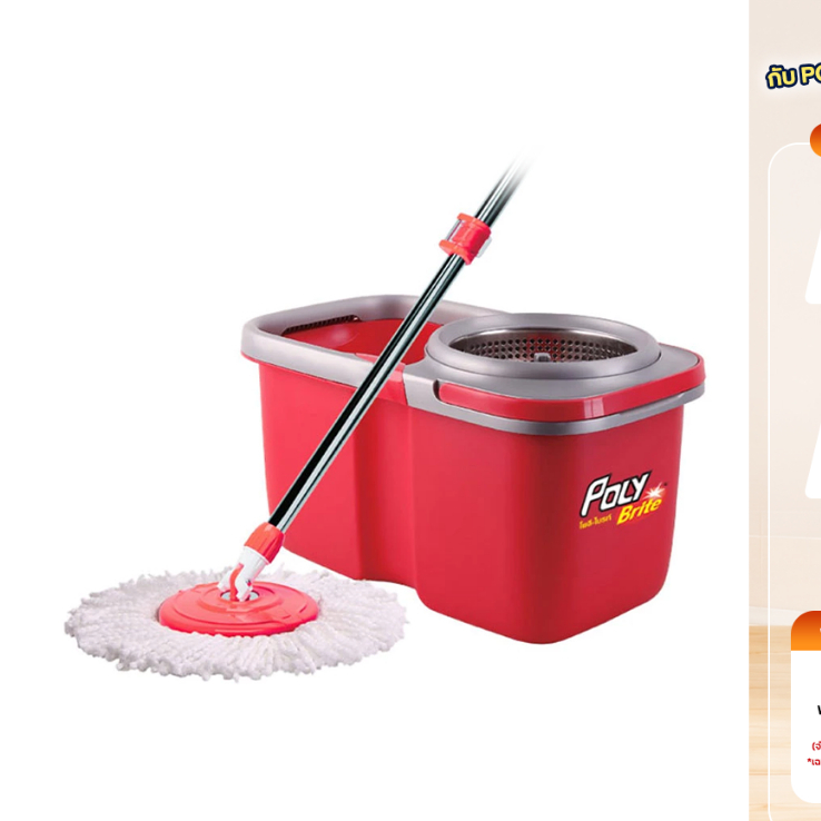Poly-Brite โพลี-ไบรท์ ชุดถังปั่น รุ่นเฮอร์ริเคน ม็อบถังปั่น ไม้ถูพื้น พร้อมถังปั่น ไม้ถูพื้นปั่นแห้ง ปั่นลื่น…
