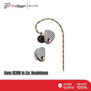 Aune IR300 In-Ear Headphone(Proplugin)