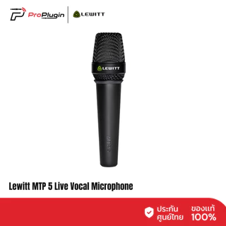 Lewitt MTP 5 Live Vocal Microphone