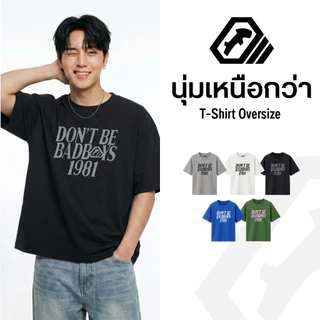 เสื้อยืดโอเว่อร์ไซส์ RUDEDOG เนื้อผ้า Double Layer รุ่น GOOD BOY