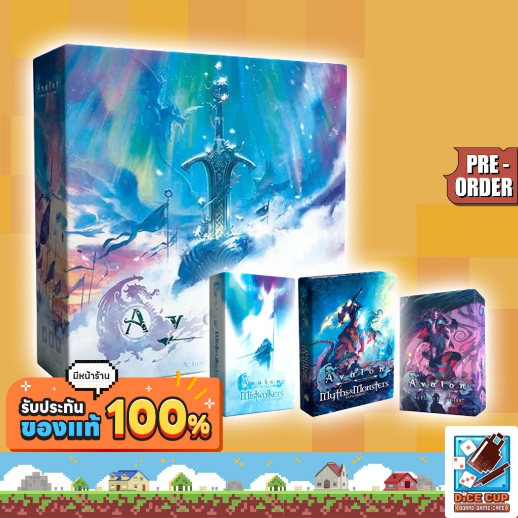 [พรีออเดอร์ ของแท้] Avalon The Riven Veil Retail (Core Box/ Bundle SET ...