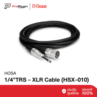 Hosa (HSX-010) สายสัญญาณ Monitor คุณภาพ 1/4" TRS - XLR3M Pro Balanced Interconnect 10 Ft (ProPlugin)