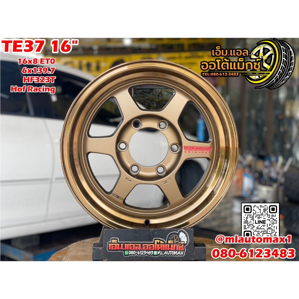 ล้อแม็กขอบ16 Hof Racing Wheel รุ่น HF323T 16x8 ET0 6x139.7 เป็นล้อแนว ...