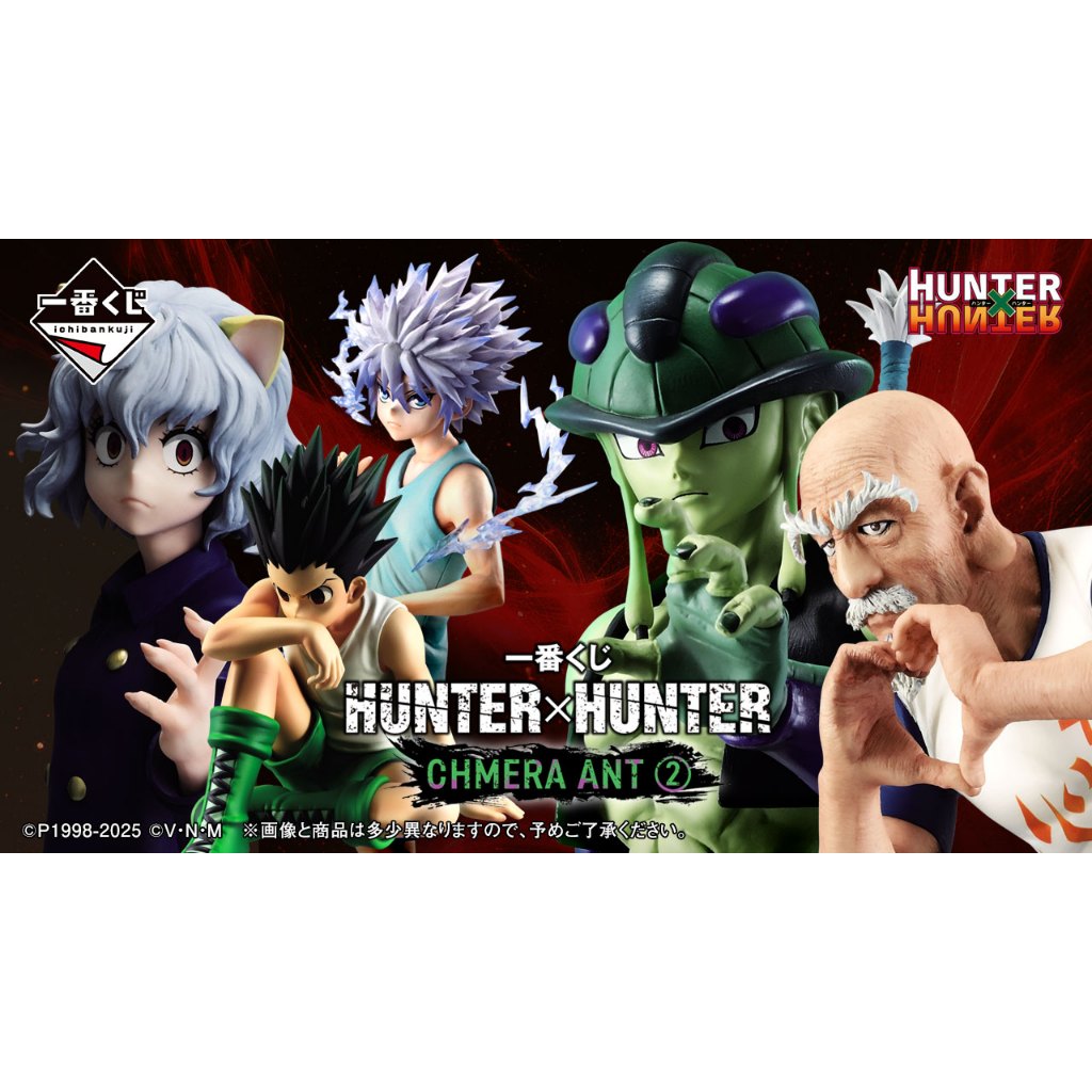 Poster A3 HUNTER×HUNTER Chimera Ant - Ichiban Kuji H Prize, édition 2025, Multicolore, Neuf Du Japon