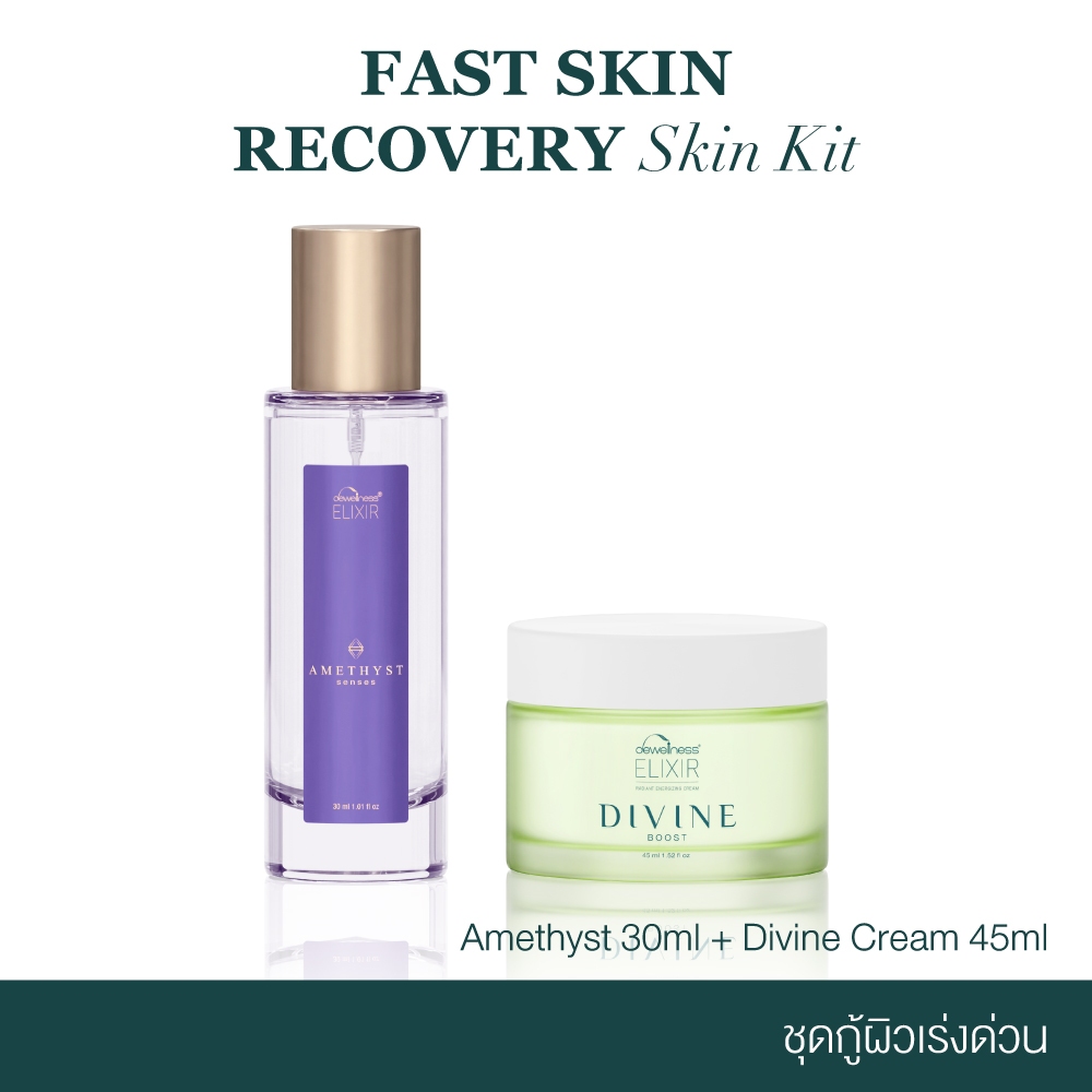 DEWellness Elixir Fast Skin Recovery Skin Kit - ชุดกู้ผิวเร่งด่วน ...