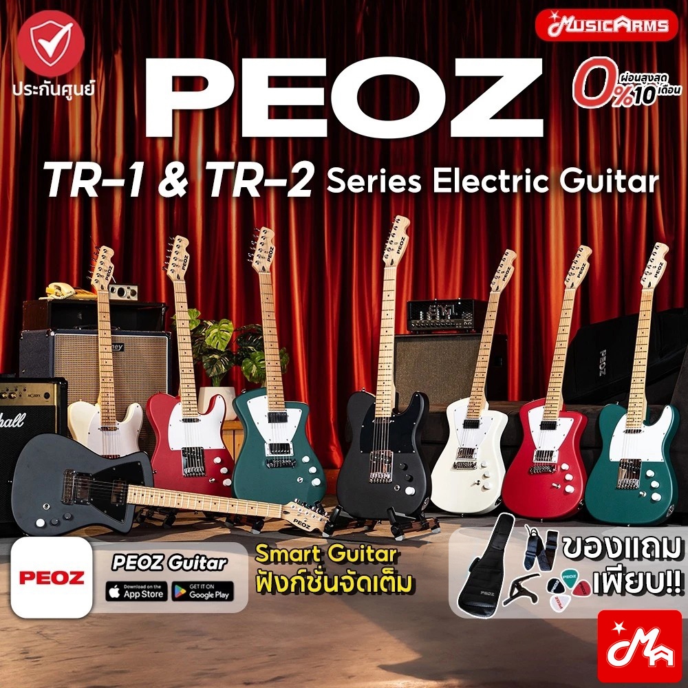 PEOZ / TR1【スマートギター】ブラック PEOZ』 今までになかったポップ