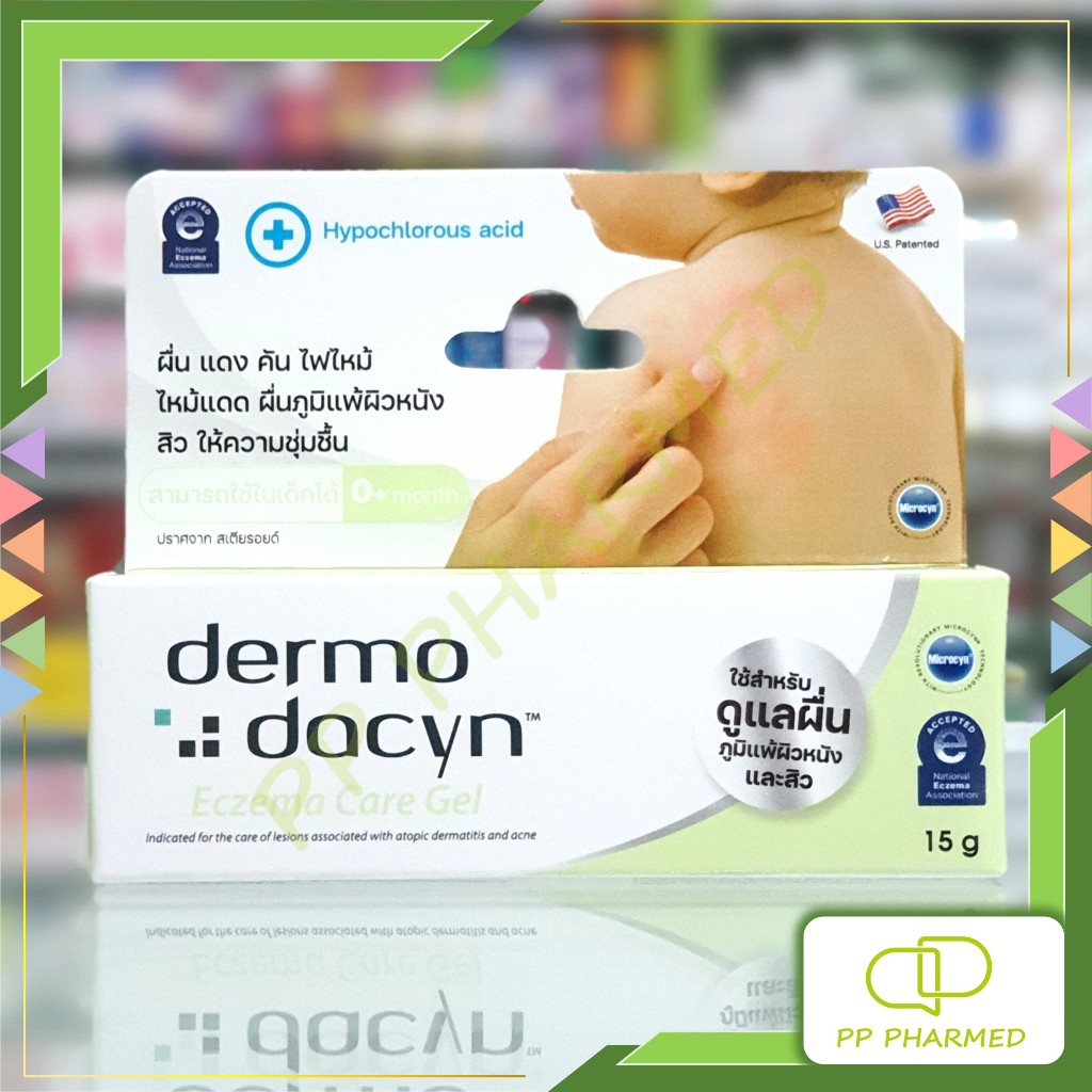 Dermodacyn เจลลดดูแลผื่นภูมิแพ้ผิวหนังและสิว 0+ Eczema Care Gel 15g ...