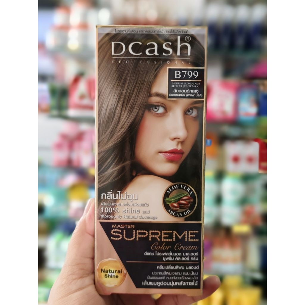 ดีแคช ซูพรีม B799 สีบลอนด์กลางประกายหม่น(คาเฟ่ มิลค์) | Shopee Thailand