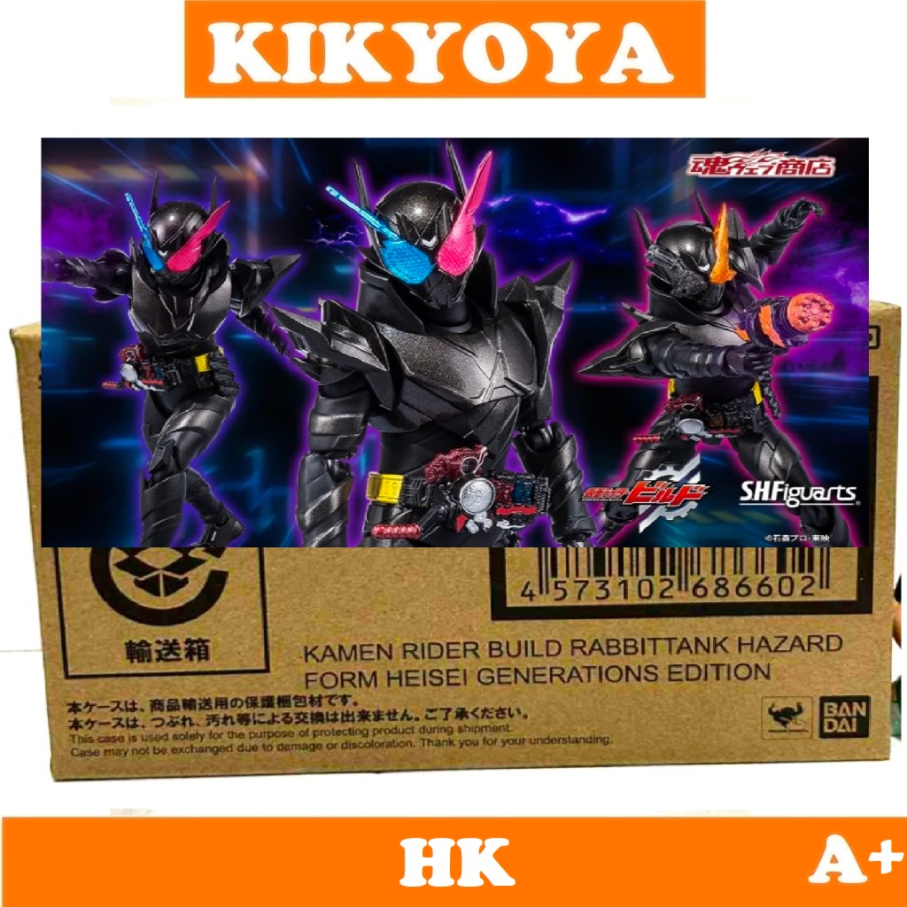 + S.H.Figuarts Kamen Rider Build Rabbit Tank Hazard Form Heisei ...