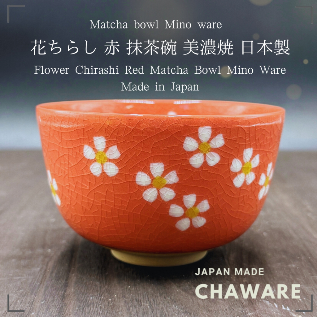 chaware Matcha Bowl Flower Chirashi Red Matcha chawan Mino Ware Made in ...