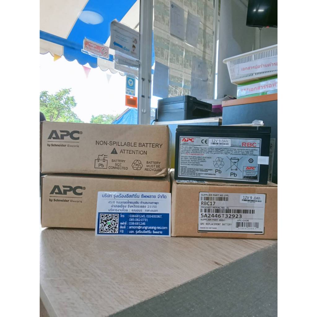 APC Replacement Battery Cartridge, VRLA battery, 9Ah, 12VDC RBC17 ...