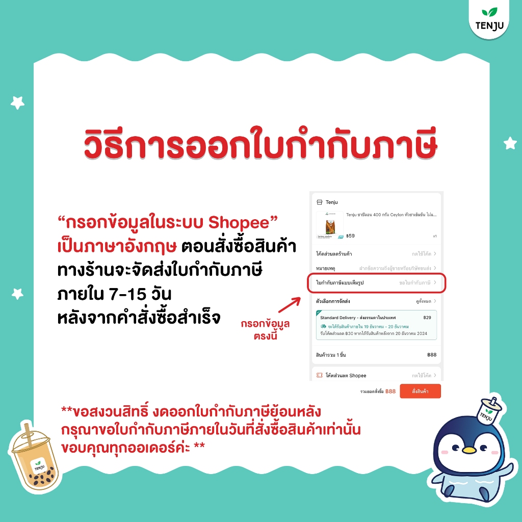 Tenju (Organic ceremonial) ออแกนิค เซเรโมเนียลมัทฉะ 100 กรัม ผงชาเขียว ...