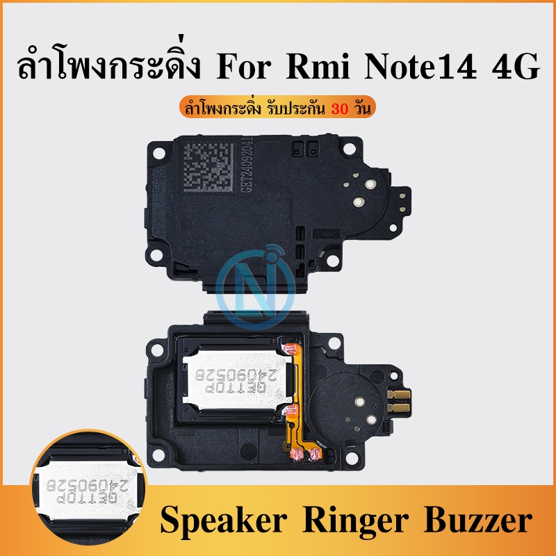 Speaker Ringer Buzzer ลำโพงกระดิ่ง ใช้กับ Redmi Note14 4G ลำโพง ลำโพง ...