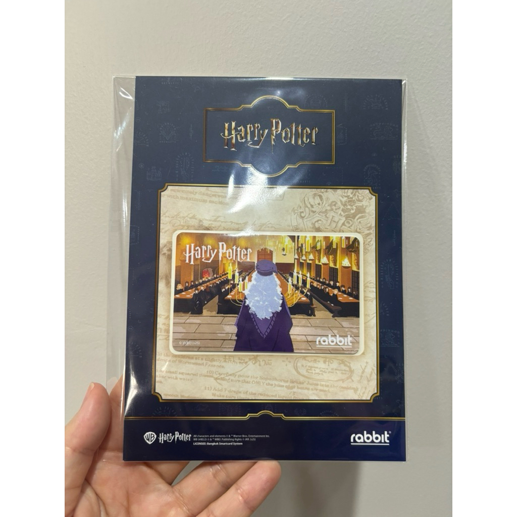 บัตรแรบบิทคอลเลคชันพิเศษ รุ่น Harry Potter ลาย Great Fest ลิขสิทธิ์แท้ ...