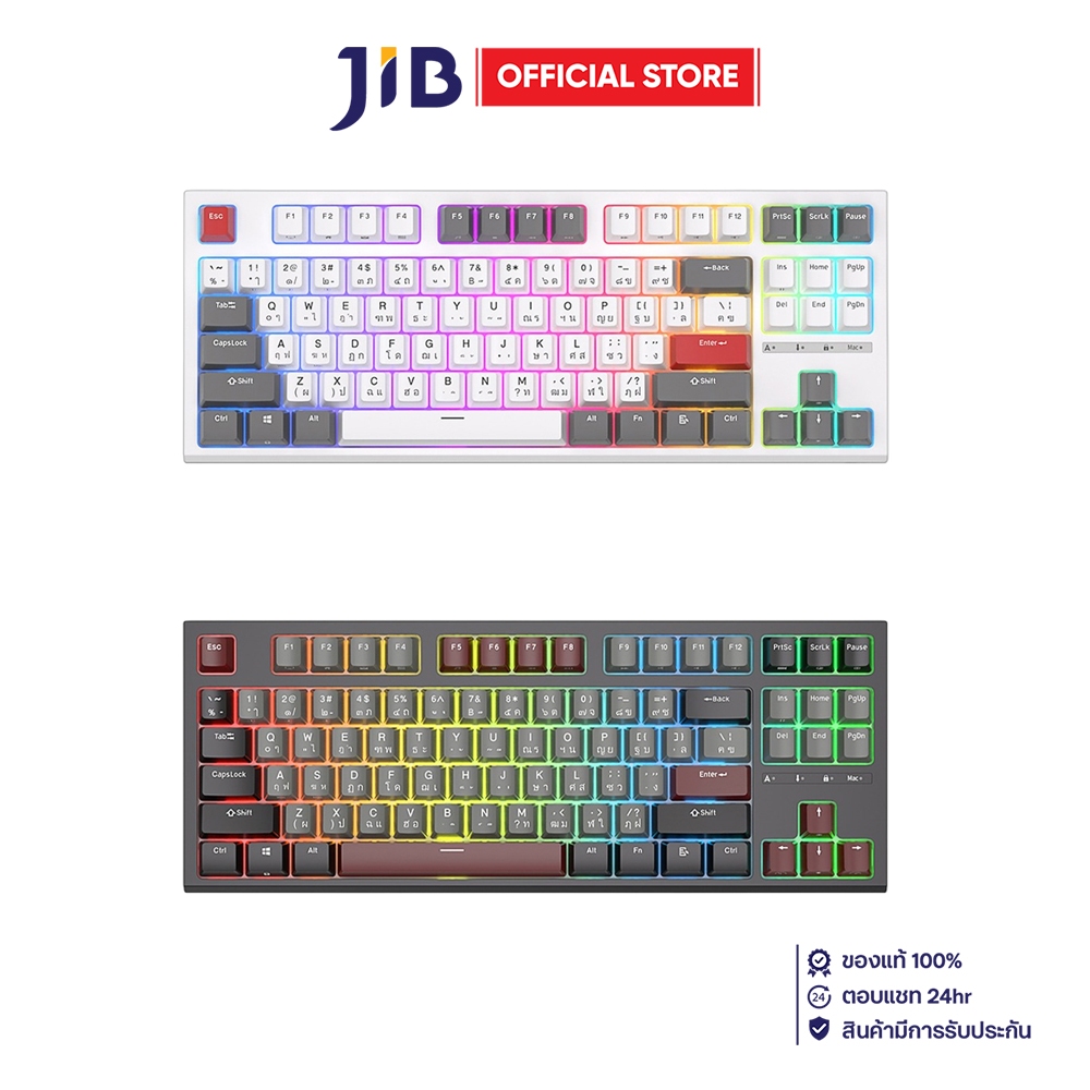 KEYBOARD (คีย์บอร์ด) ROYAL KLUDGE RKR87 | Shopee Thailand