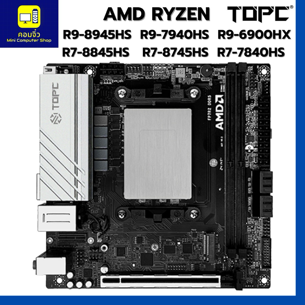 TOPC AMD RYZEN R9-8945HS R9-7940HS R9-6900HX R7-8845HS R7-8745HS R7 ...