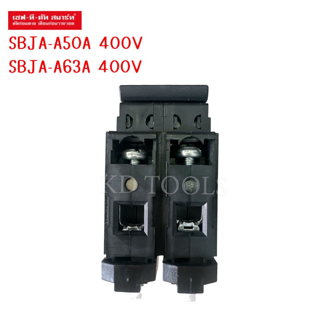 ลูกเซอร์กิต เบรกเกอร์ ลูกย่อย เซฟ-ที-คัท SBJA-A50A SBJA-A63A | Shopee ...