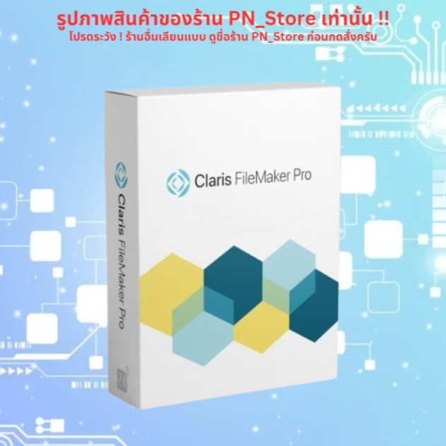 Claris FileMaker Pro 2025 v22 โปรแกรมสร้างแอพพลิเคชั่นสำหรับ Windows ...