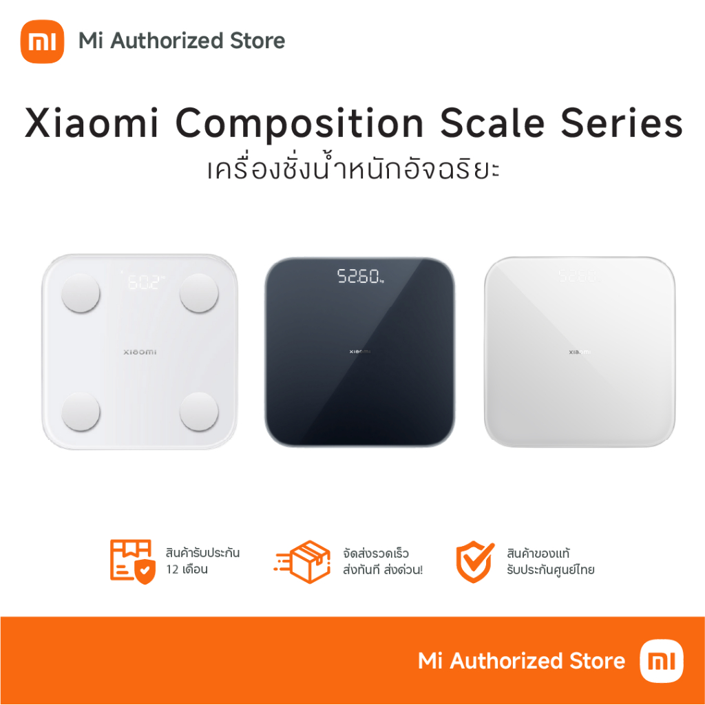 mi scale 2 ราคาพิเศษ | ซื้อออนไลน์ที่ Shopee ส่งฟรี*ทั่วไทย!