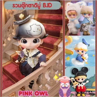 จุ่ม Pop Mart DIMOO x Dumbo เลยบน Shopee | ธ.ค. 2025