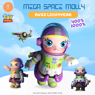 จุ่ม Pop Mart MOLLY Buzz Lightyear เลยบน Shopee | มี.ค. 2026