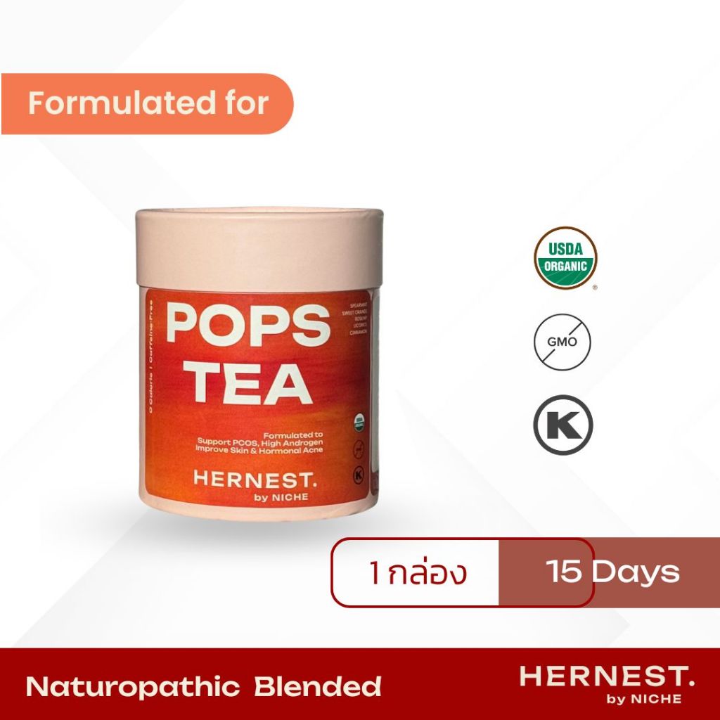 POPS TEA ชา PCOS [HERNEST] 1 Box | Shopee Thailand