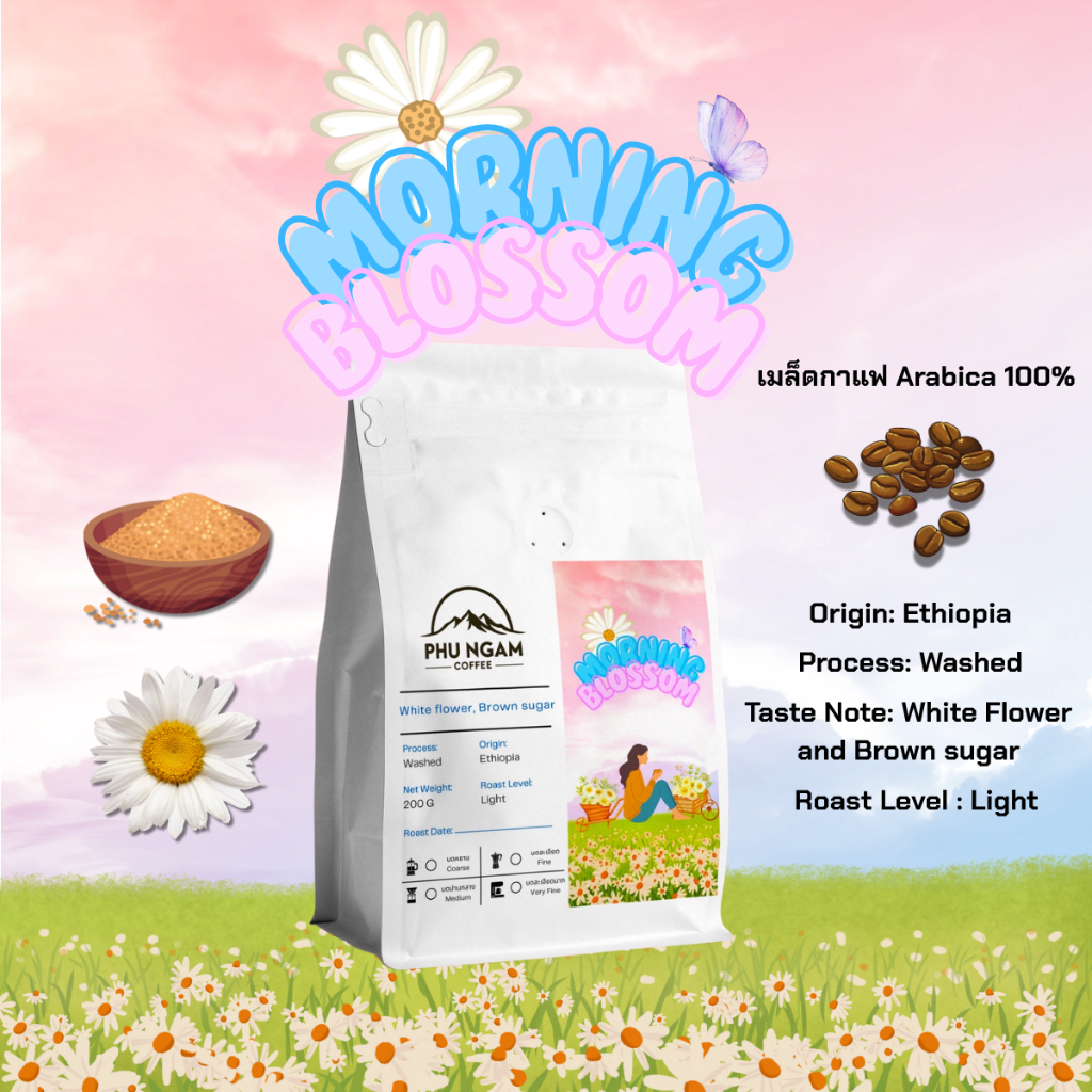 Picture of เมล็ดกาแฟ Phu Ngam Coffee รุ่น Morning Blossom 200 G (Arabica 100% ...