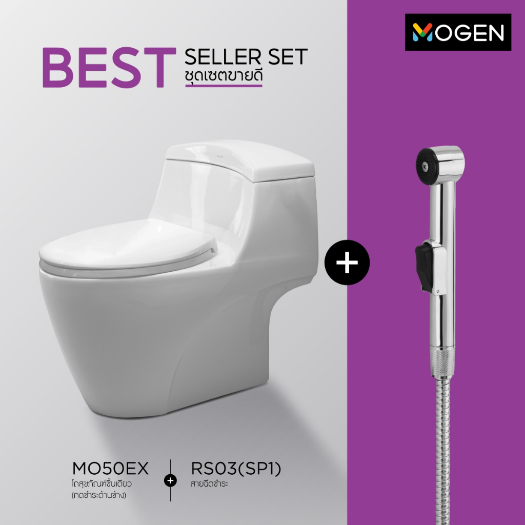 MOGENโถสุขภัณฑ์ชิ้นเดียว (ฝา Slow Close) สีขาว รุ่น MO50EX | Shopee ...