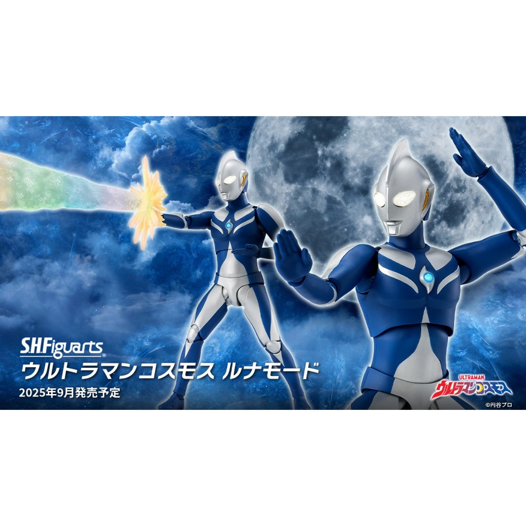 TAMASHII NATIONS S.H.Figuarts Ultraman Cosmos Luna Mode - Action Figure 100% Ufficiale, Con Parti Effetto