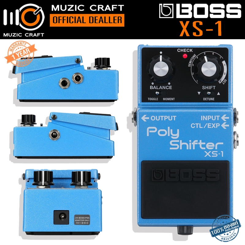 BOSS XS-1 Poly Shifter *ของแท้รับประกัน 1ปี* Guitar Effect, เอฟเฟค ...