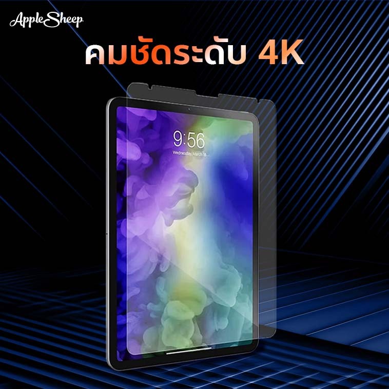 [Sheep Clear Glass Screen Protector for iPad] ฟิล์มกระจกใสสำหรับไอแพด ...