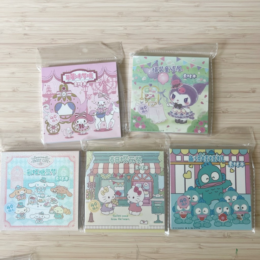 สมุดสติกเกอร์ #stickerbook #sanrio | Shopee Thailand