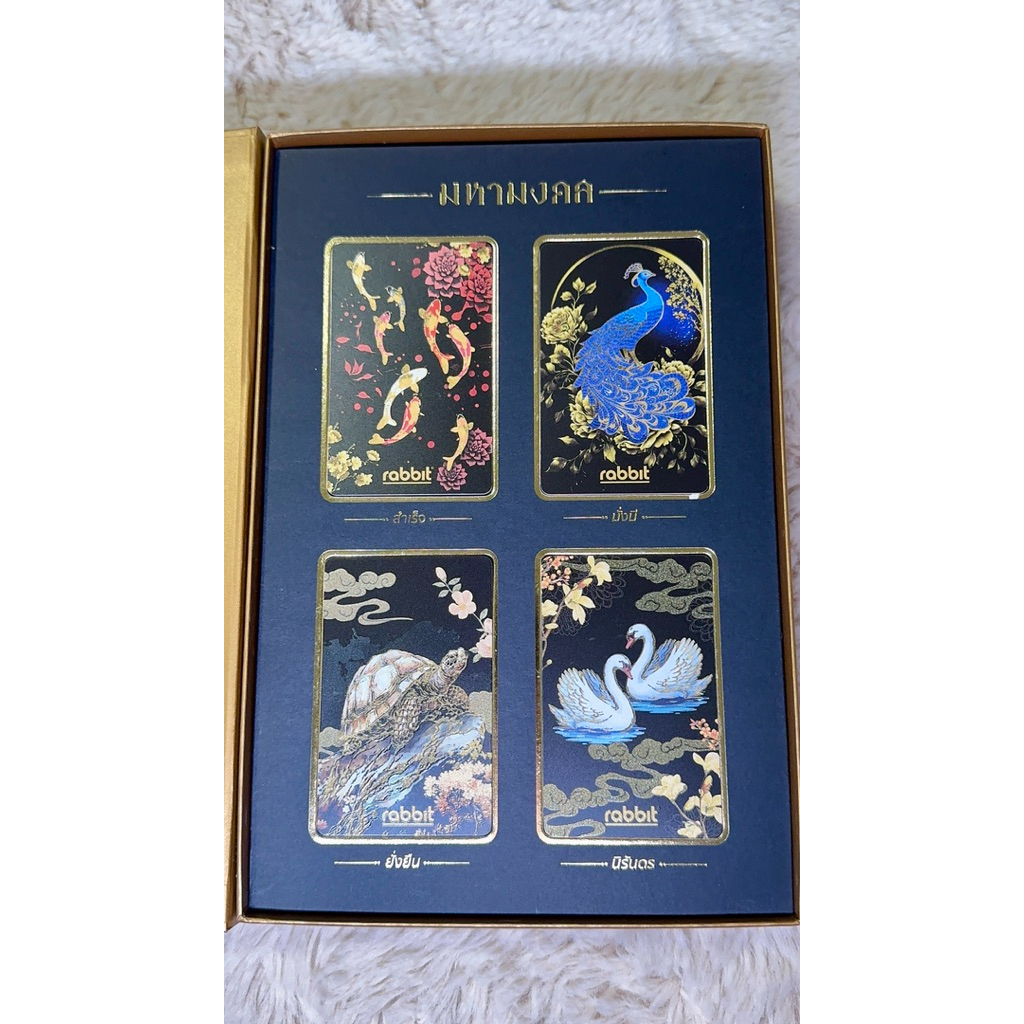 [พร้อมส่ง][มือ1] ส่งต่อ บัตร Rabbit Card - Exclusive collection 