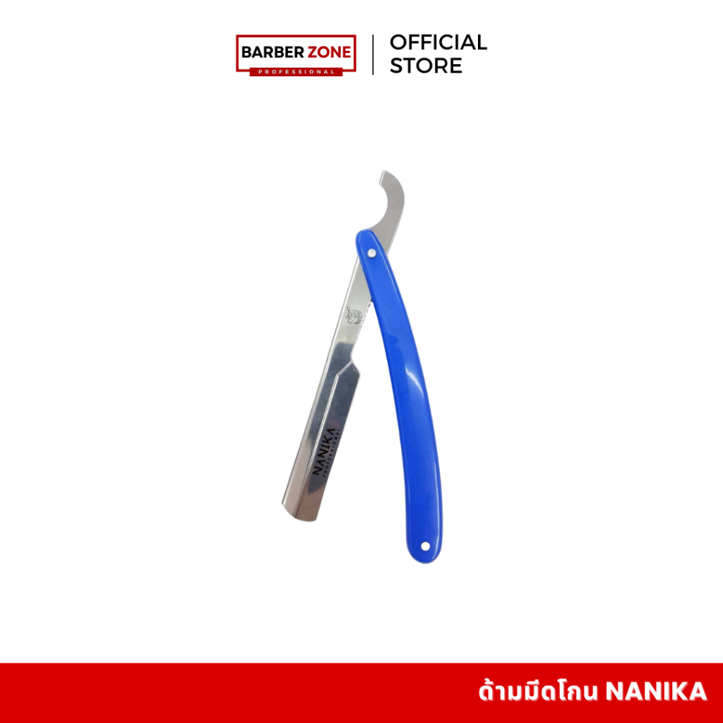 Nanika Classic Style Straight Razors Made in Pakistan ด้ามมีดโกน แถมใบ ...