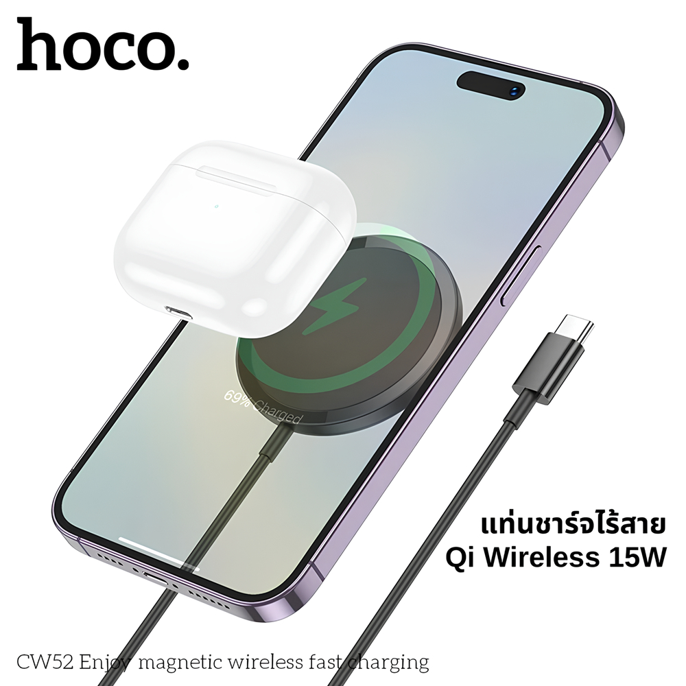 HOCO CW52 แท่นชาร์จไร้สาย Qi Wireless จ่ายไฟ 15W สำหรับโทรศัพท์มือถือ ...