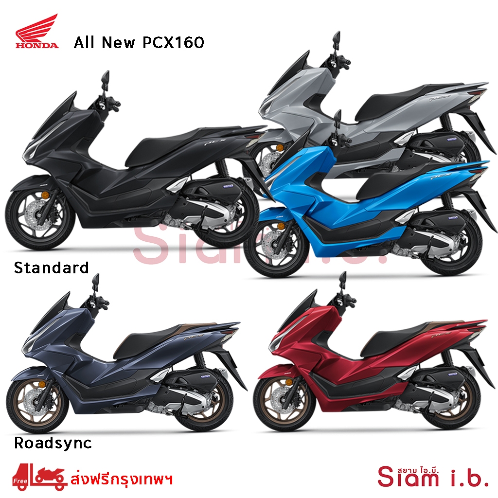 ช้อป honda pcx รุ่นใหม่ ในราคาสุดคุ้มที่ Shopee - Main Image