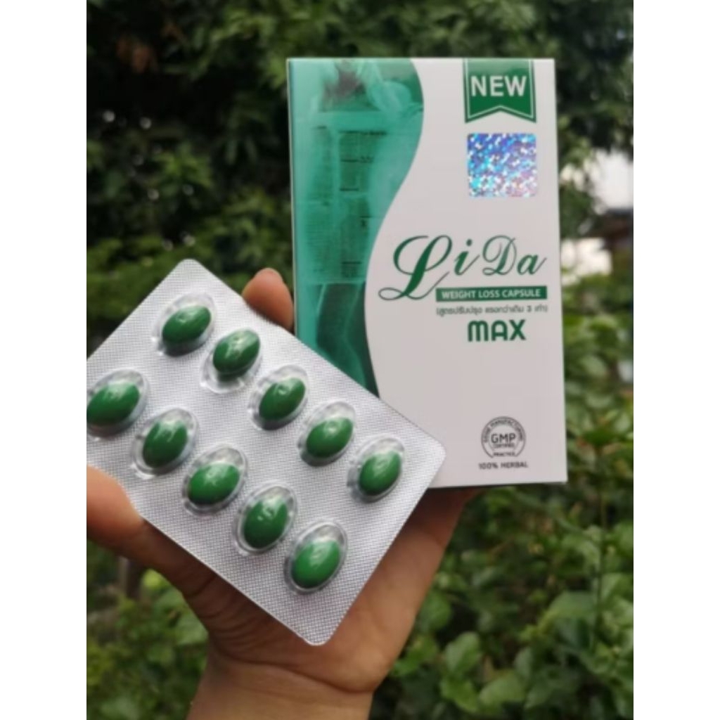 ลิด้าแม็ก ซอฟเจล Lida Max softgel แถมฟรี ดีท็อกพลัส สูตรเข้มข้น ...