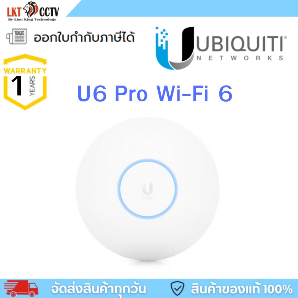 UniFi U6-PRO (U6 Pro) | Access Point WiFi 6 ประสิทธิภาพสูง | Ubiquiti ...