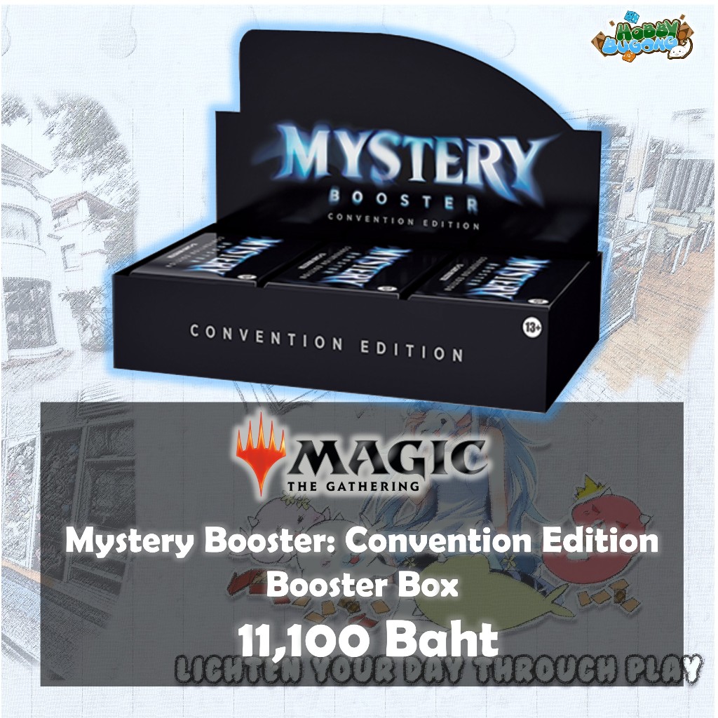 mystery booster convention box Magic the Gathering Mystery Booster Convention Edition Booster Box –  Wizard's Tower main image 1