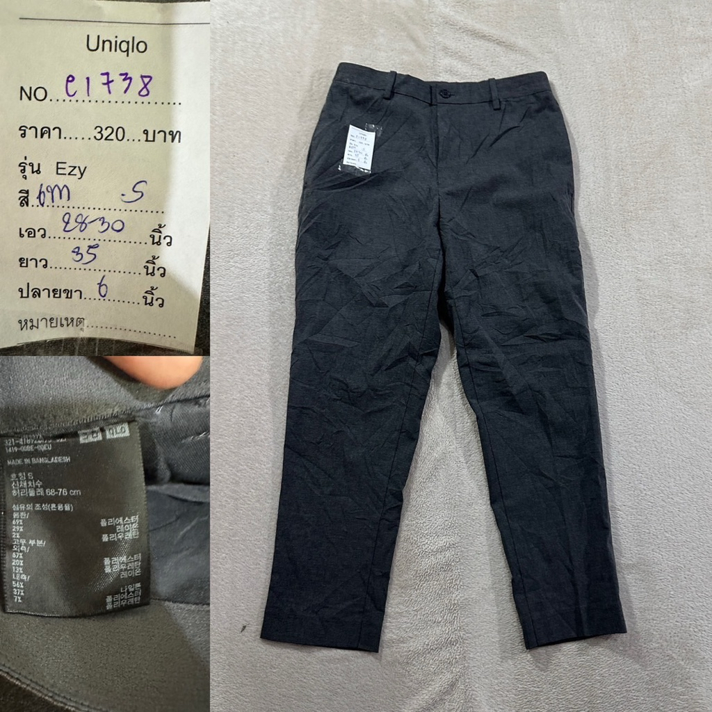 ช้อป uniqlo ezy ankle pants ง่าย ๆ บน Shopee 2025