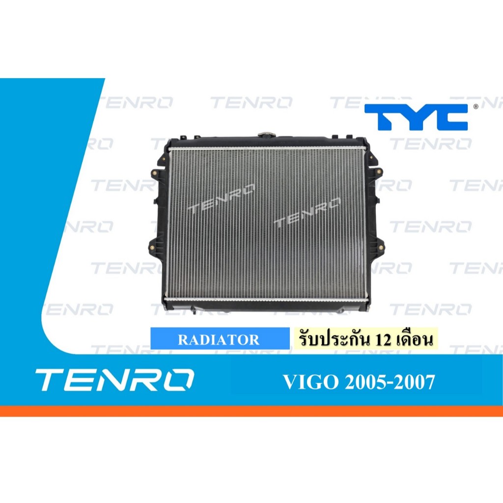 RADIATOR หม้อน้ำ VIGO 2005-2007 2.7 M/T (26 mm) | Shopee Thailand