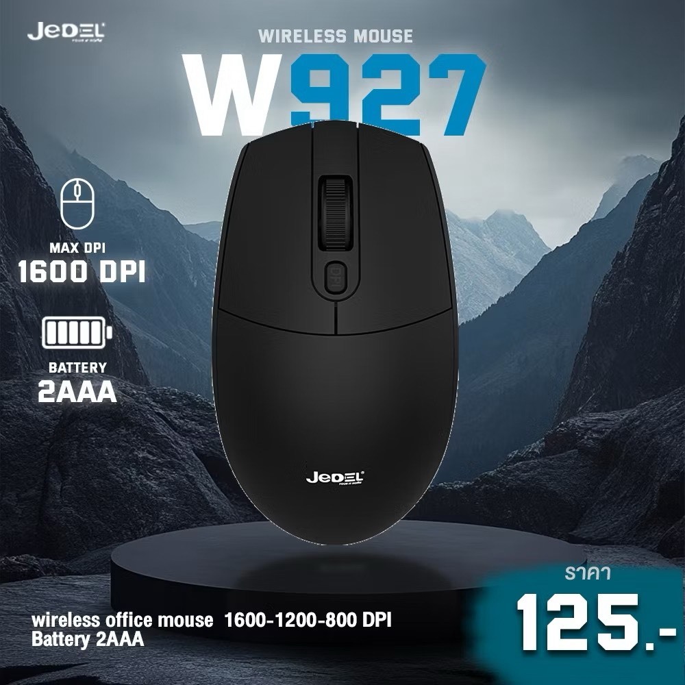 JEDEL W927 เมาส์ไร้สาย 4D DPI 800-1600 ระยะ 10ม. สำหรับออฟฟิศ ขนาด ...