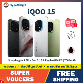 โปรโมชั่น Flash Sale : iQOO 15 |  Snapdragon 8 Elite Gen 5 | 6.85 inch 144Hz AMOLED | 7000mAh Battery | 100W Flash charging