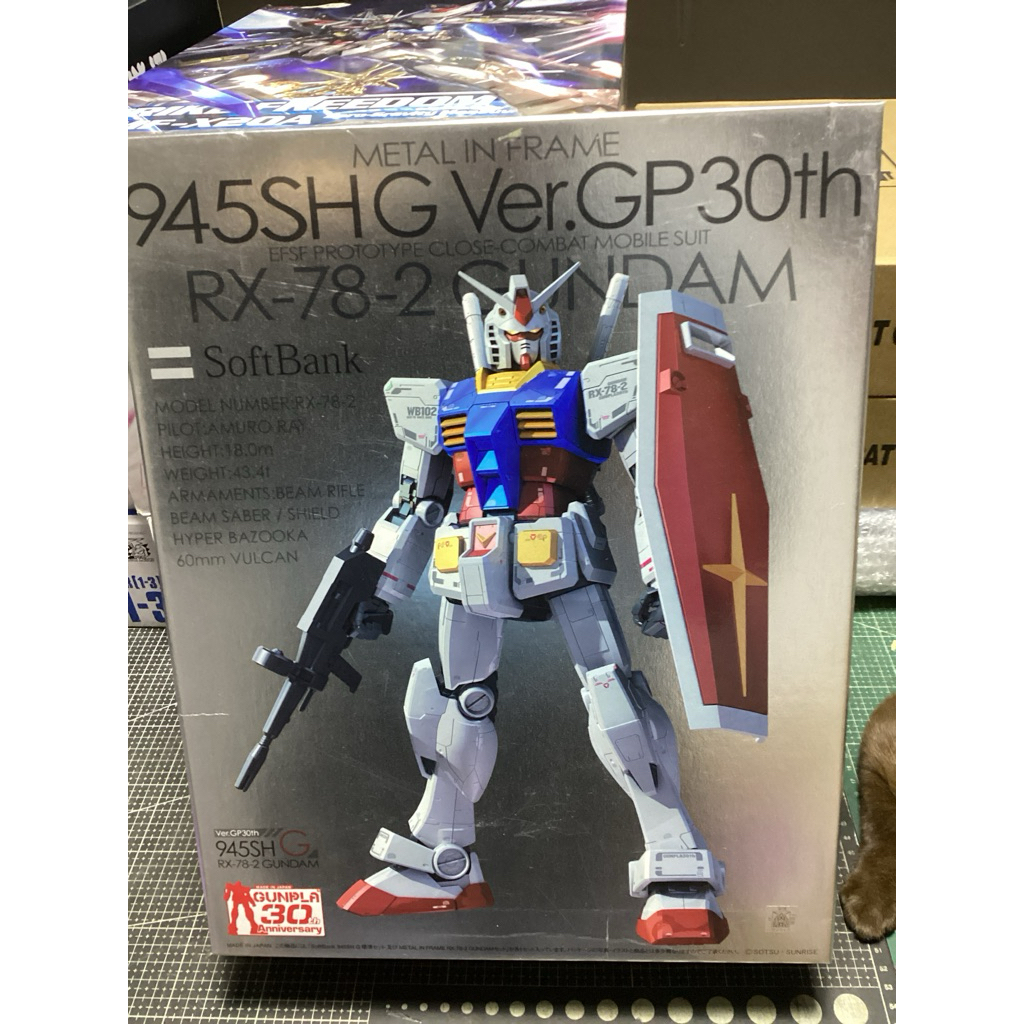 Mg 1/100 RX-78-2 Gundam 945SHG Ver. GP30th (Softbank)*ไม่มี