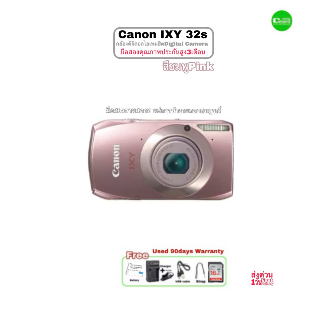 Canon IXY 32s Digital Camera 12.1MP FULL HD Video กล้องดิจิตอล ไอ